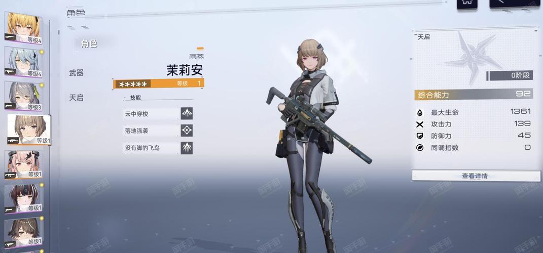 特务退魔忍安卓下载安装：完整版游戏资源