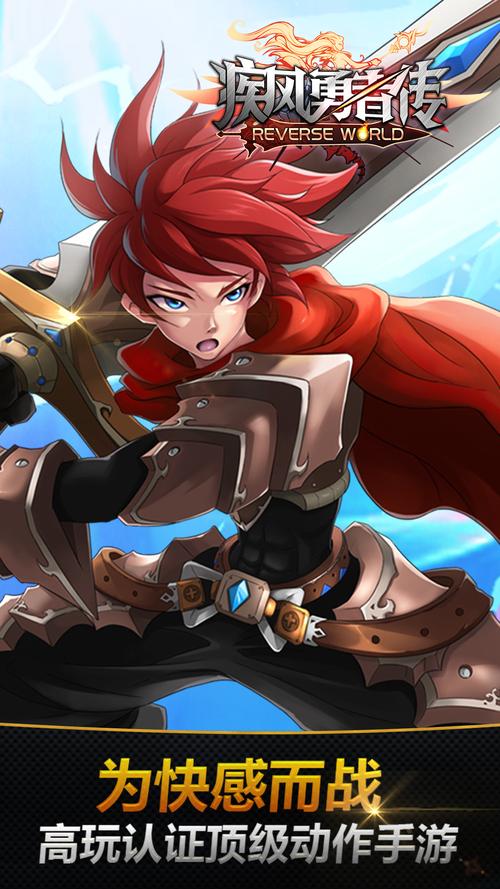 想玩种付勇者传?这里有你想要的版本大全!