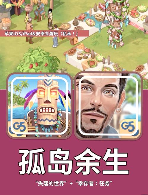 孤岛求生版本大全：盘点那些好玩的孤岛生存游戏