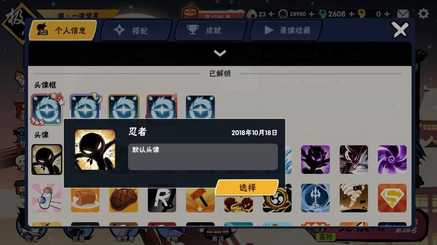 想玩族长游戏？这里提供安全下载链接