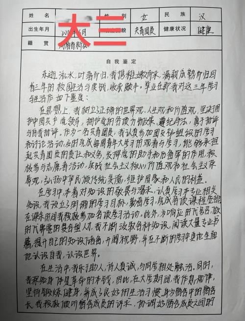 女学生鉴别学版本大全：超好玩游戏推荐