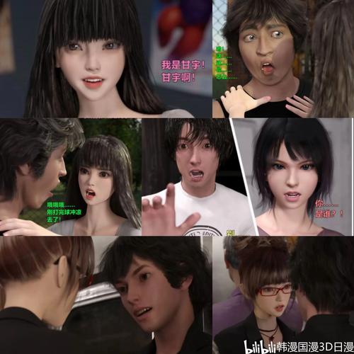 3D同人游戏大全：最新最全的3D同人游戏资源都在这里！