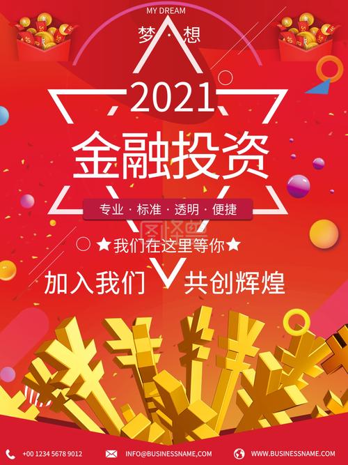 重磅！内有海阁最新大气项目，详解投资及规划！