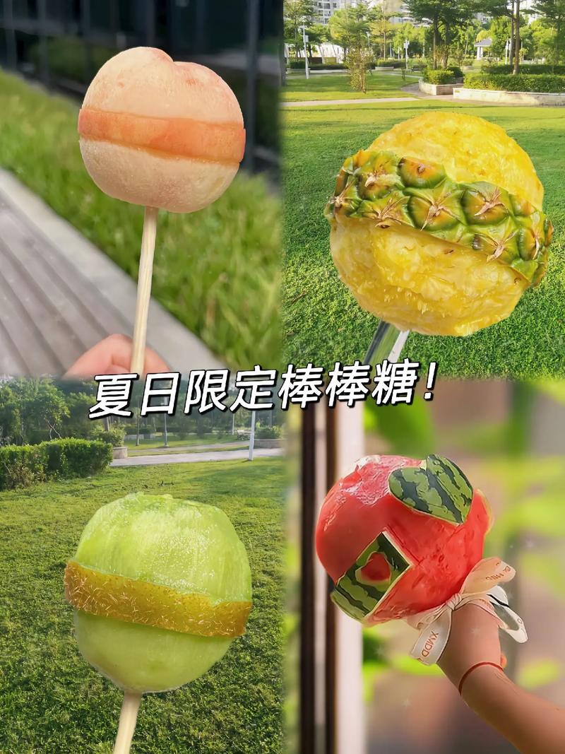 棒棒糖夏天官网下载:这个夏天,一起甜蜜碰撞!