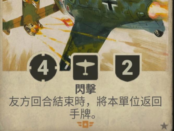 解锁活体飞机杯工厂歼灭队全部版本:游戏爱好者必看