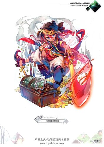 堕欲魔导书最新版本哪里下载?安全可靠的下载资源推荐