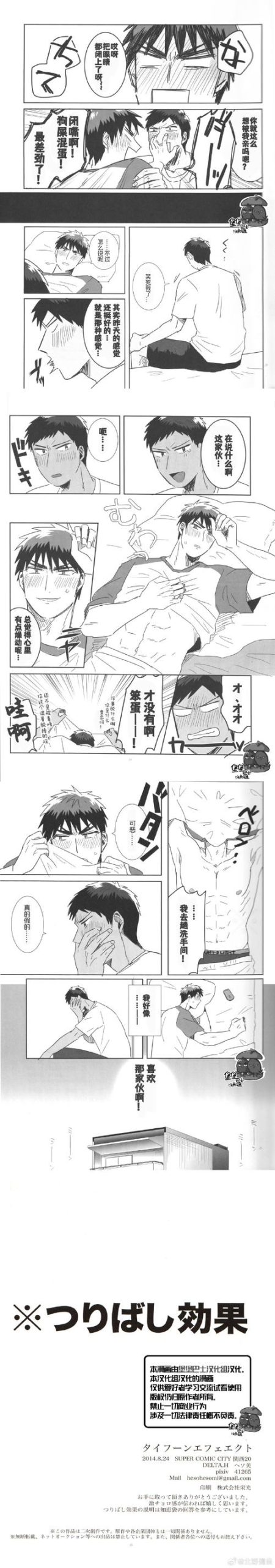 火爆游戏族长汉化版：最新更新内容抢先看