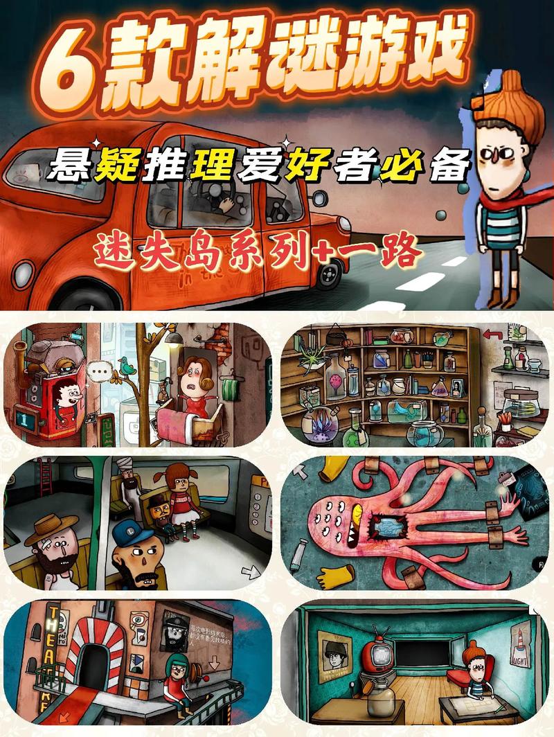 活力8.6.1汉化版ViRility游戏详解：超燃解谜闯关等你来战！