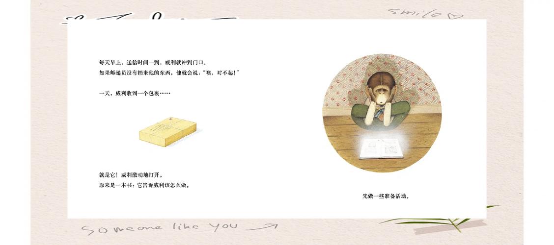 超火爆的威利大冒险安卓版:简单易上手的冒险