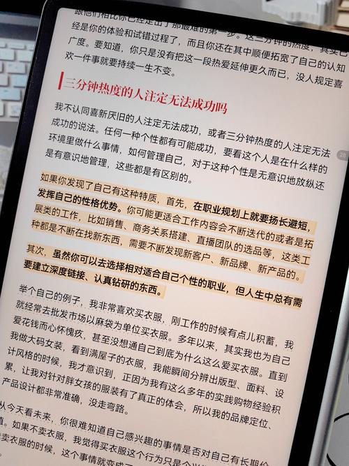 宿命论更新地址大全,让你追更无忧无虑!