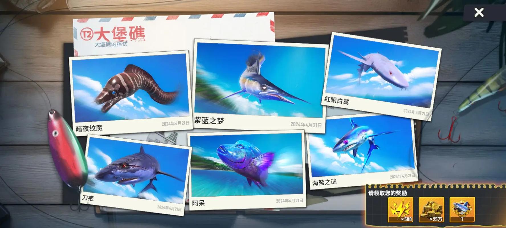 想玩榜一大哥？专享下载地址带你体验