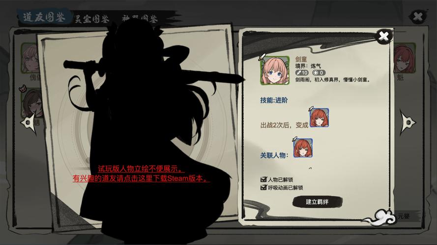 如何获取九霄风云录最新版本？完整下载教程来了