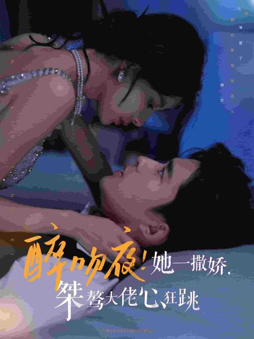 新婚之夜官方正式版下载:迷人故事最新版完整版体验