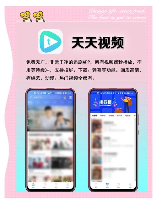 各平台爱相思下载方法汇总,总有一款适合你