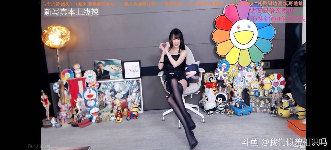 斗鱼溪子官方网站地址,一键直达溪子直播间!