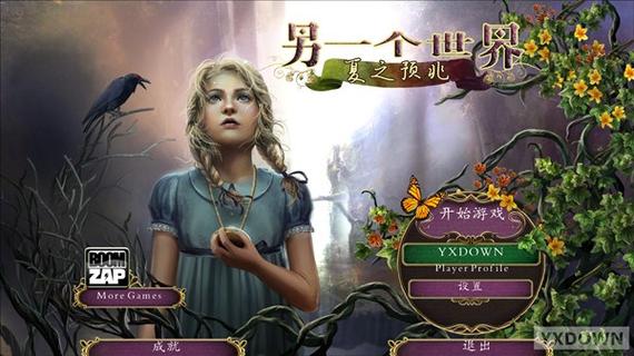 乡村生活快乐暑假：杨过游戏带你体验不一样的夏天