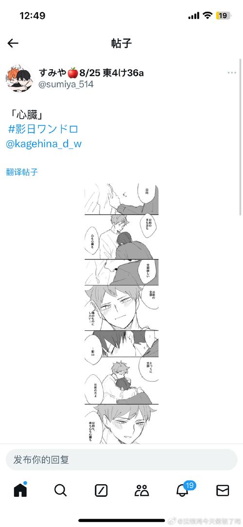 心脏问题汉化版下载：安卓PC双端资源合集