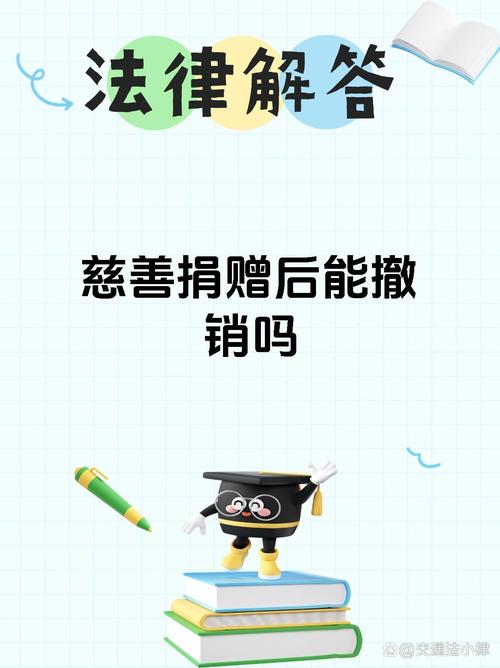 奉献的困境:官方更新地址,避免上当受骗!