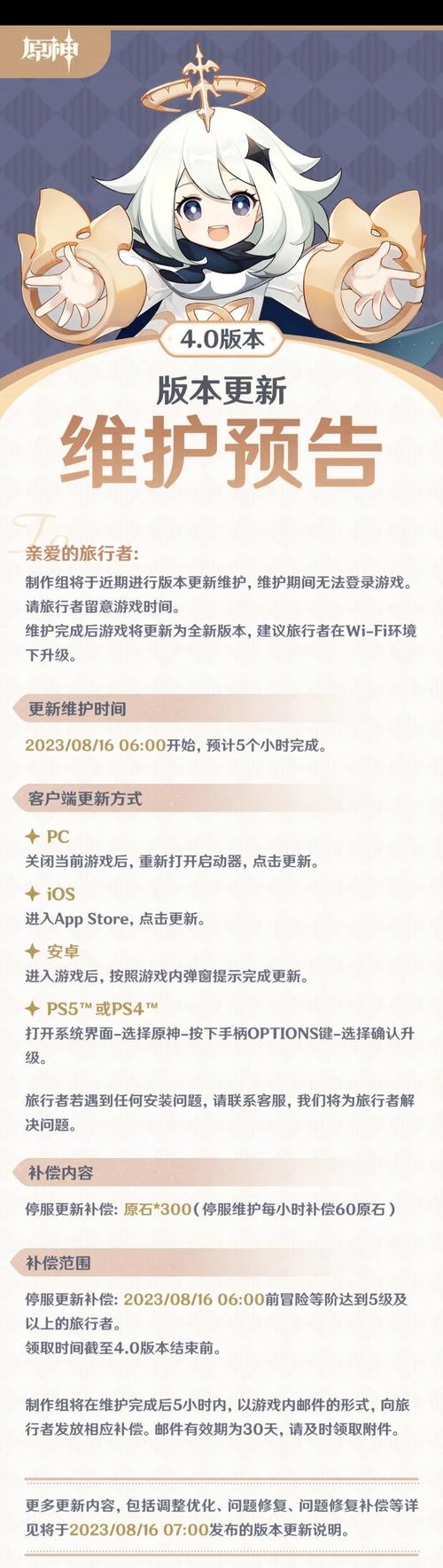 间谍出租车最新版本是多少？下载地址及版本介绍