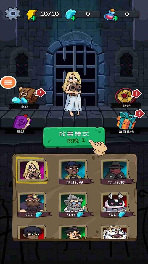 想玩吸血鬼大厦游戏？教你下载无压力！