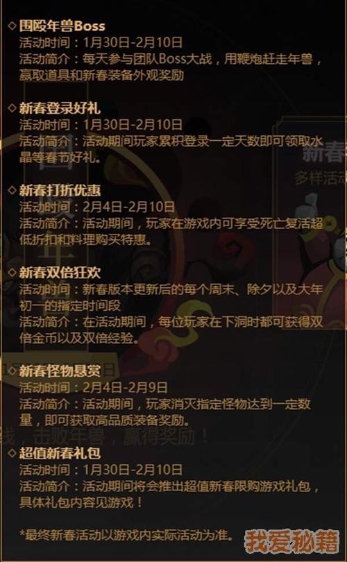 水浒寝取传最新版本号是多少？带你了解游戏更新