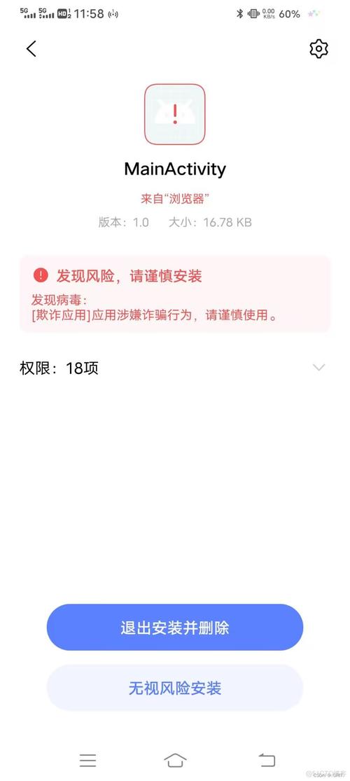 安卓遗失汉化包下载：轻松玩转游戏