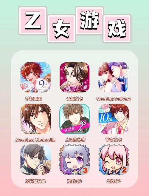 想玩轻松乙女游戏?反派千金2带你体验反转剧情