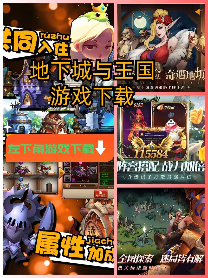 地下城与少女手游下载:破解版免费下载