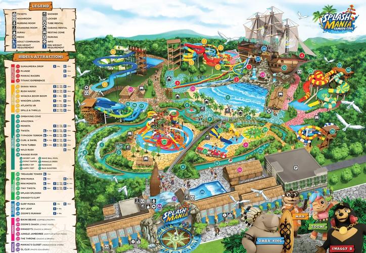 寻找水上世界下载地址？这里有你想要的版本