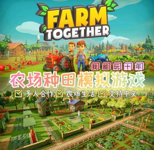 乡村狂想曲游戏官网：种田钓鱼，建设你的梦想乡村