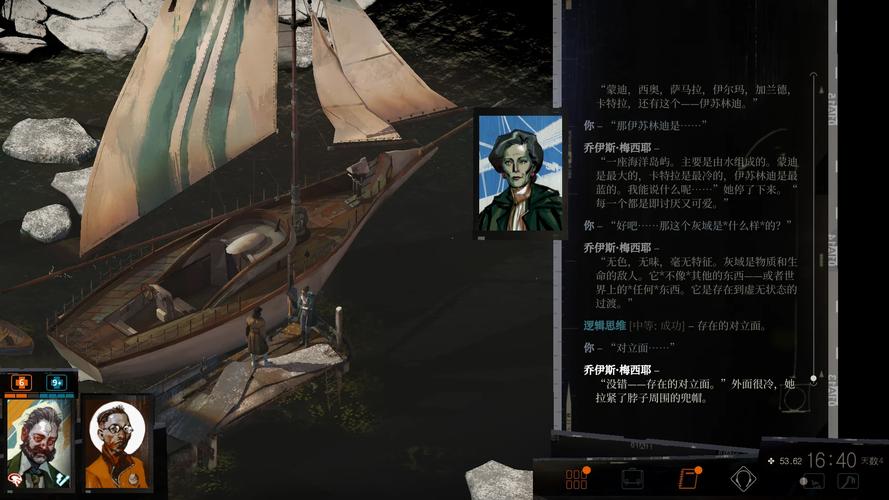 如何下载极乐旅人？安全可靠的下载渠道推荐