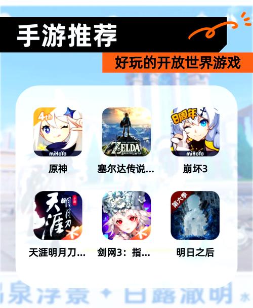 閪遊記手游版下载:汇集所有版本,畅玩精彩游戏世界!