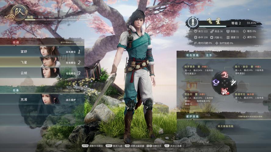 神舞幻想邪恶版游戏官网：破解版下载及游戏体验分享