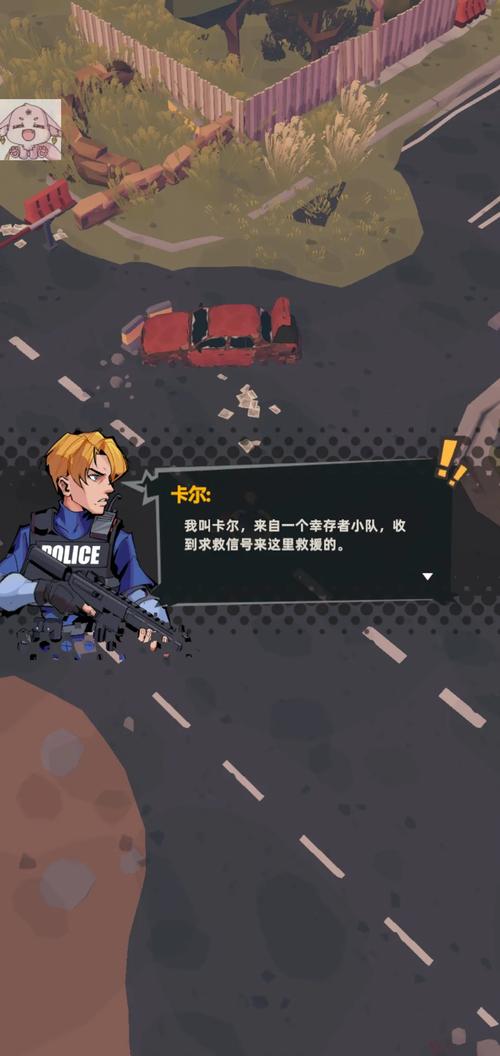 世界末日生存游戏:一个世界末日的故事,你该如何活下去?