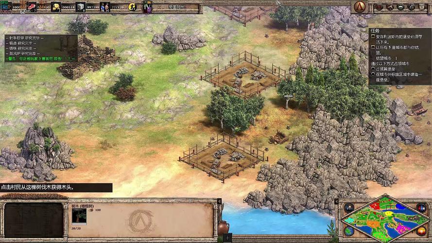 帝国编年史如何下载?快速下载完整版游戏方法