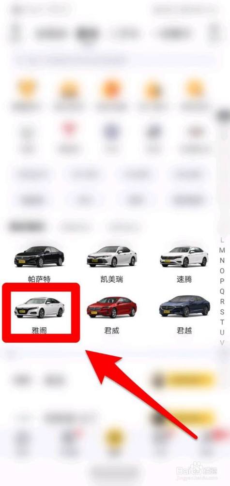 如何找到满车率300最新版本？版本号和下载途径都在这