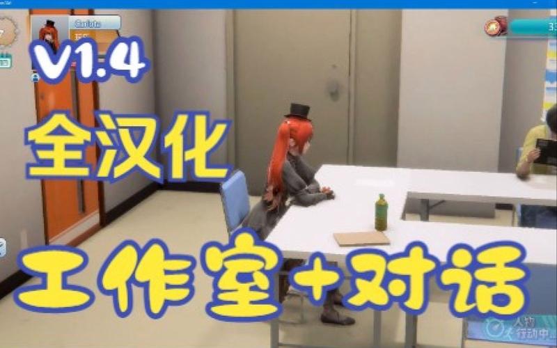 Roomgirl如何下载？简单几步轻松搞定！