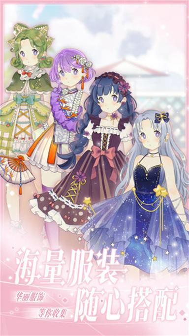 和美女有个约会游戏介绍:沉浸式恋爱模拟,25个结局等你解锁!