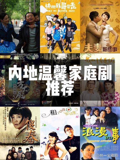 手机看家有儿女2完结版?安卓用户看这里!