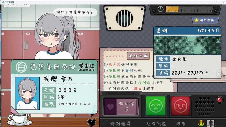 绅士向孤岛求生游戏合集：盘点那些让人心跳加速的生存游戏