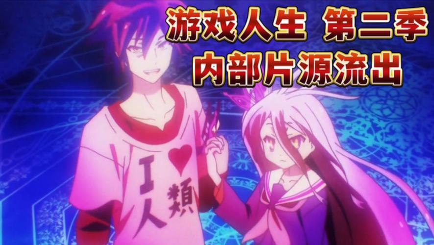 二次人生官网:开启你的全新游戏体验