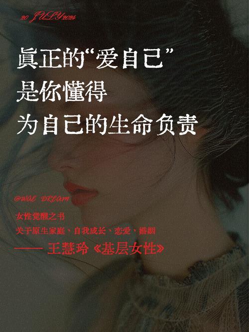 想了解女性主导的未来吗？内有海阁安卓版下载等你探索！