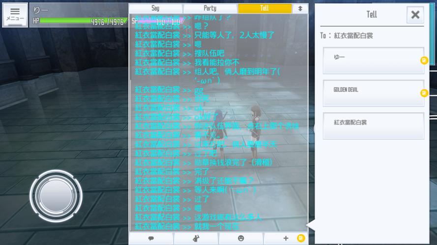 想了解刀剑SAO第一部?这里有详细的游戏介绍