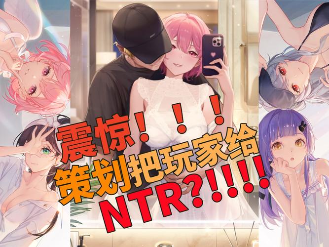 好玩又轻松的NTR办公室V20250226B,最新版本下载地址