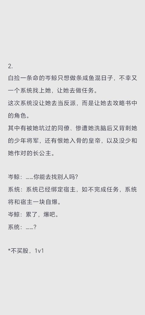 重生了还要我谈恋爱游戏攻略大全：轻松获得完美结局