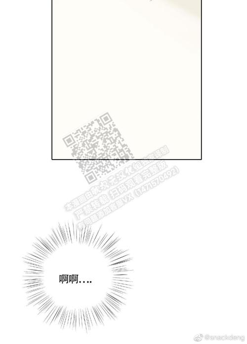 背后的世界最新更新：完整版免费在线阅读