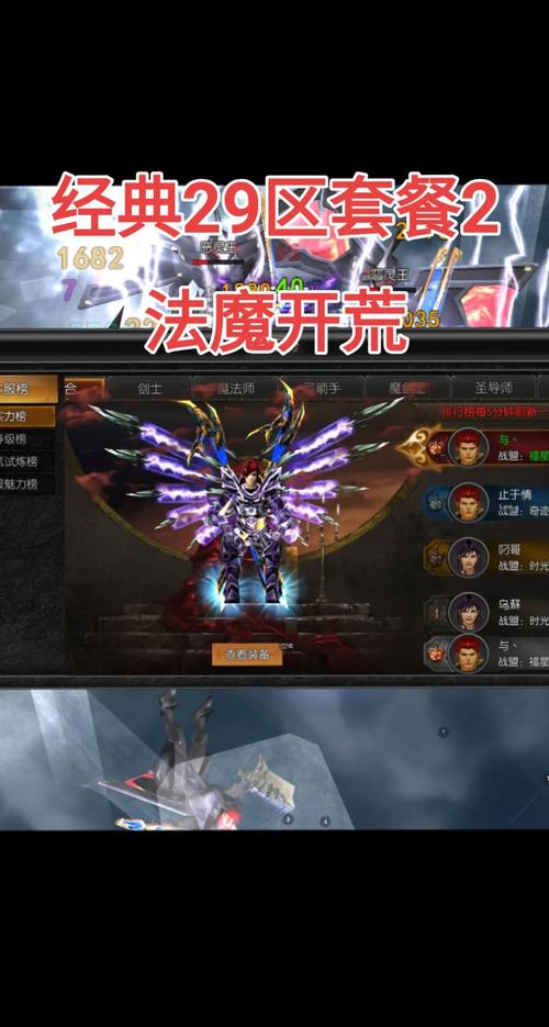 叫兽默示录游戏攻略大全：新手快速上手技巧