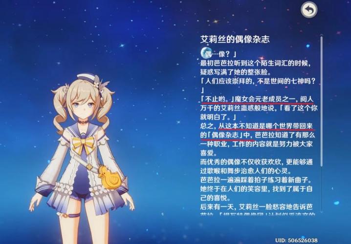 花之魔女最新版本是多少?下载地址及版本号详解