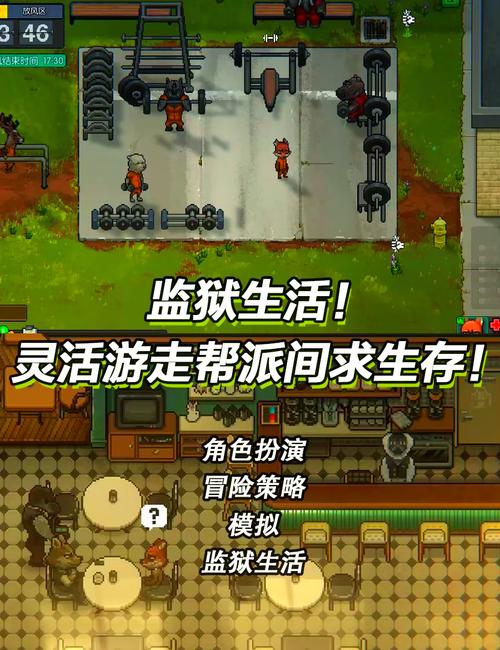 好玩到停不下来的触手监狱杨过游戏推荐