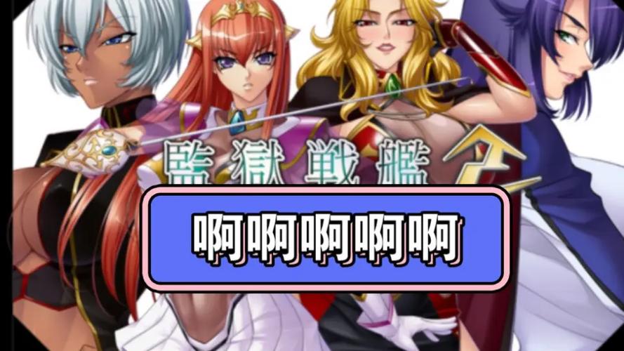 闭着眼睛汉化版下载地址：PC与安卓玩家都能玩